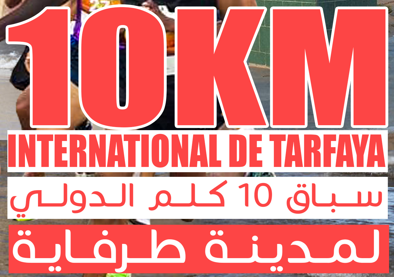 10 KM International de Tarfaya